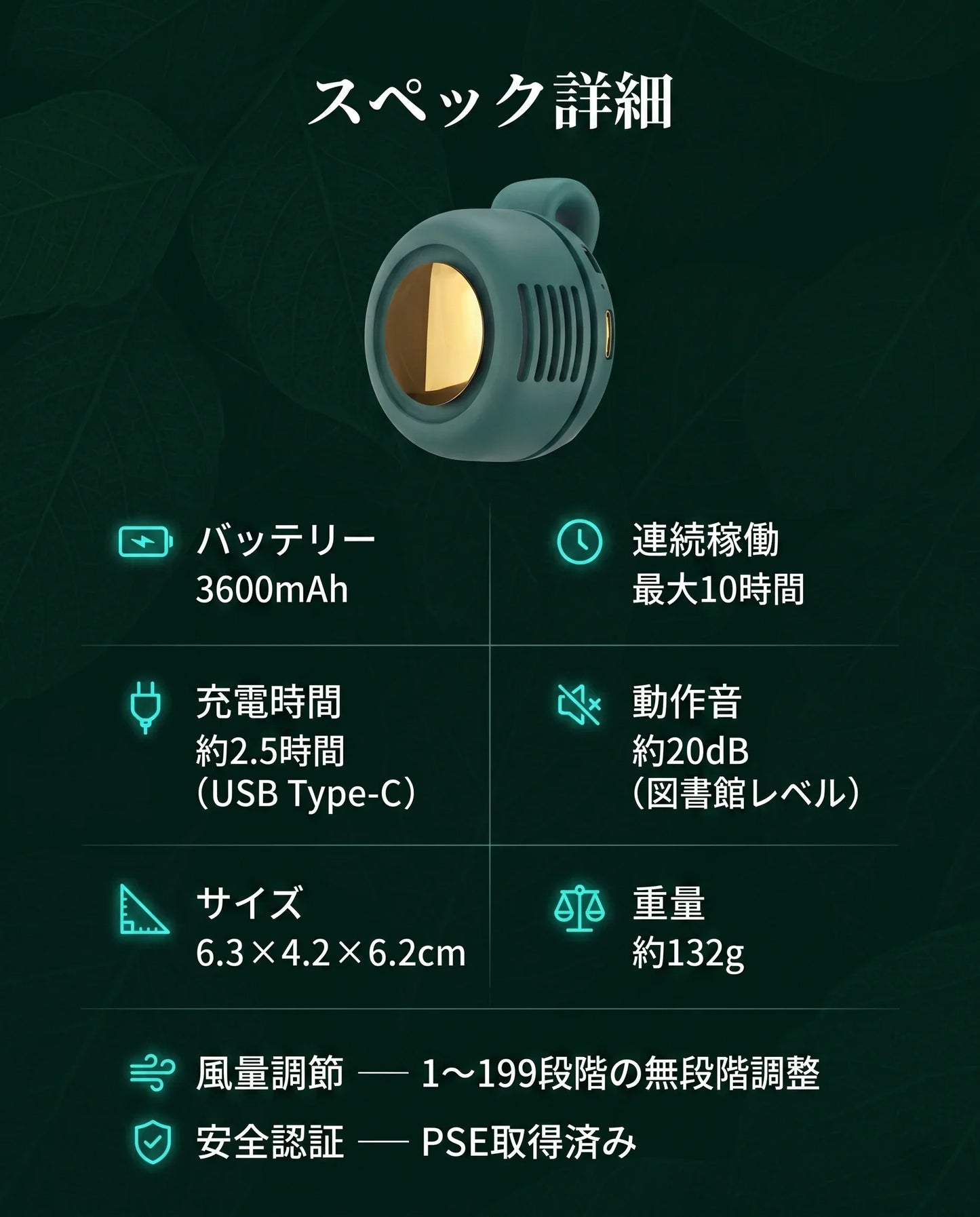 OutBreeze™ ポータブル冷風ファン