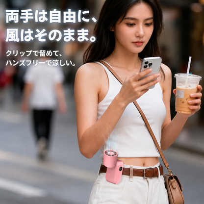 【ピンク限定 マグネット内蔵】超小型ハンディファン 冷却プレート搭載