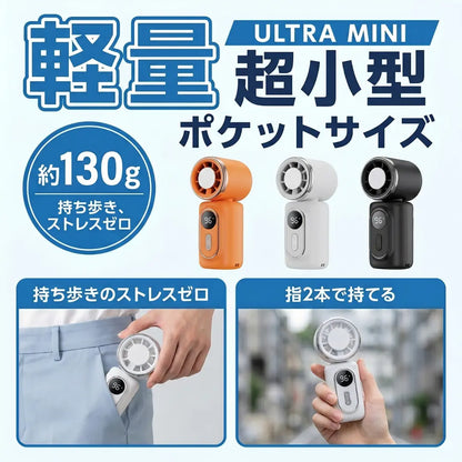 手で持たないミニ扇風機™ 冷却プレート搭載クリップ式