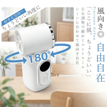 手で持たないミニ扇風機™ 冷却プレート搭載クリップ式