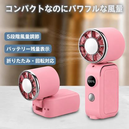 【ピンク限定 マグネット内蔵】超小型ハンディファン 冷却プレート搭載