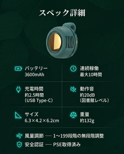 OutBreeze™ ポータブル冷風ファン