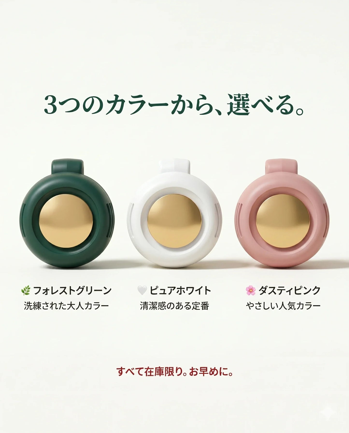 OutBreeze™ ポータブル冷風ファン