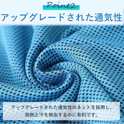 氷涼ポンチョ5秒で-15℃冷感