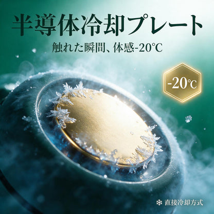 NAGI Suzukaze™ ポータブル半導体冷却クリップファン
