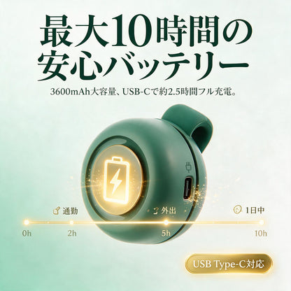 NAGI Suzukaze™ ポータブル半導体冷却クリップファン
